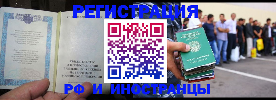 пропишу в квартире в Новодвинске